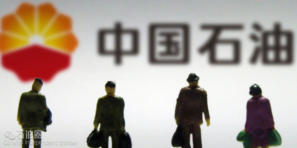 中石油：石油裝備產能嚴重過剩！